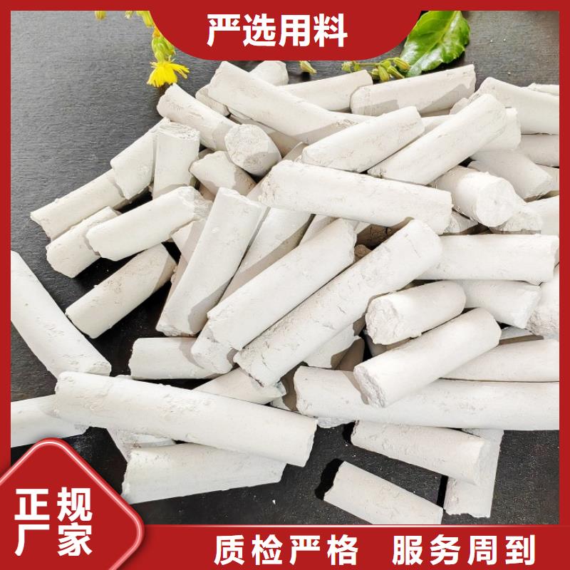 氢氧化钙白灰块氧化钙生产厂家用心做好细节