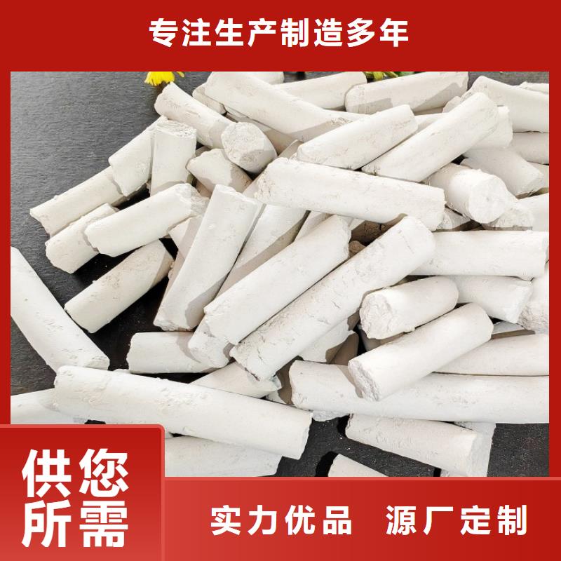 氢氧化钙品质好才是硬道理
