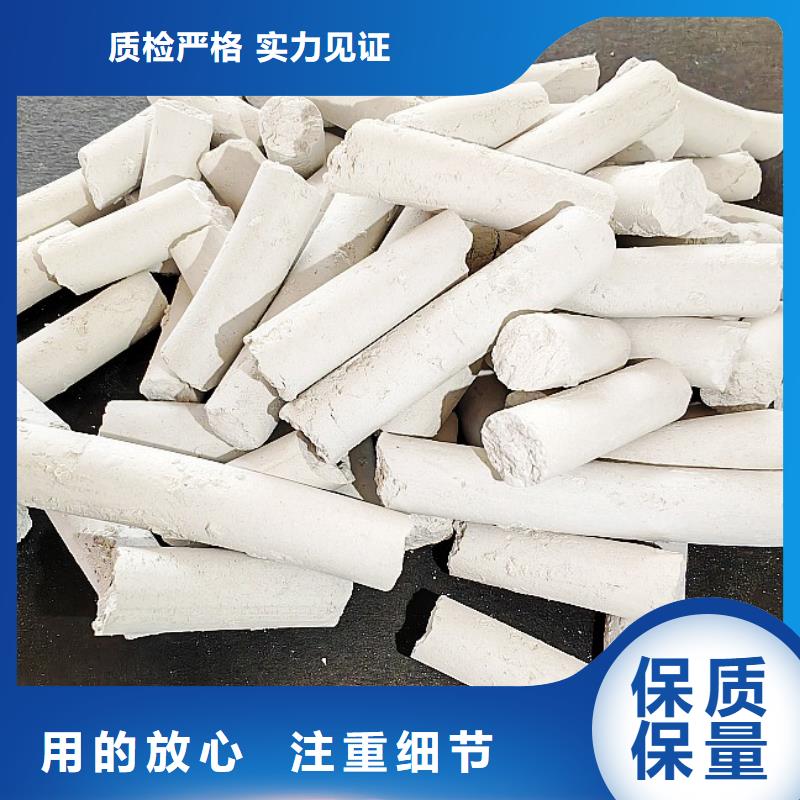  氢氧化钙拒绝中间商