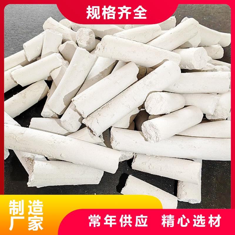 氢氧化钙通过检测