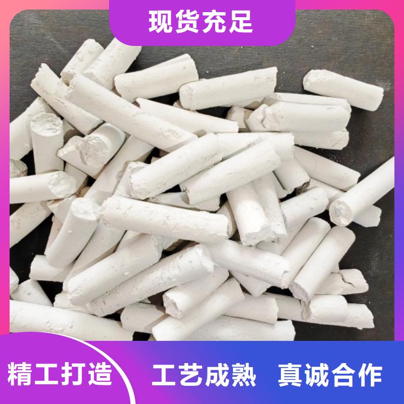  氢氧化钙专注细节使用放心