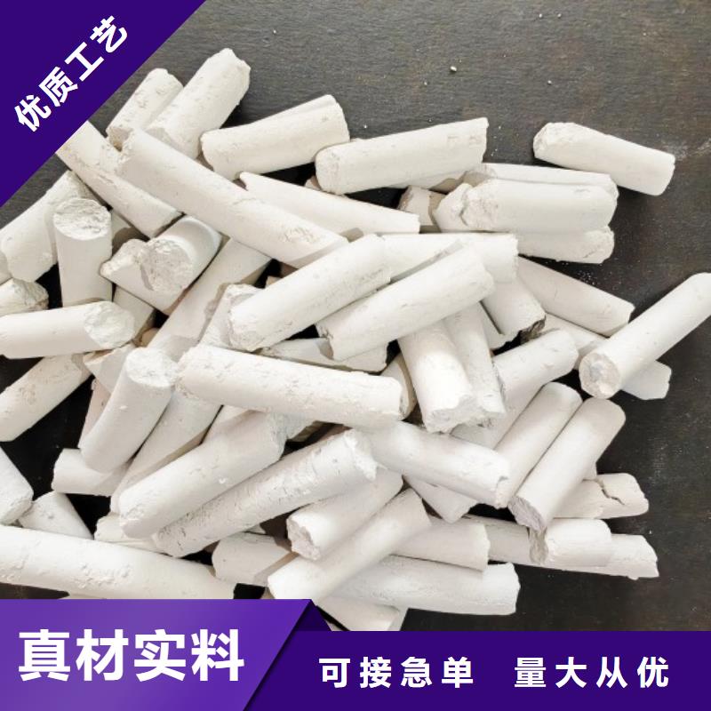 焦化厂脱硫剂厂家-优质服务