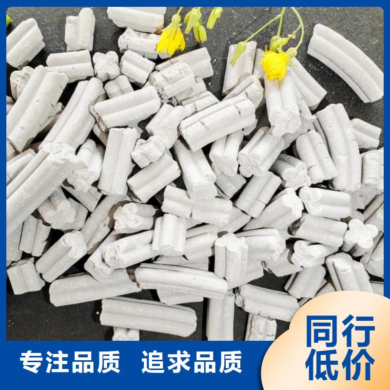 氢氧化钙用心细节