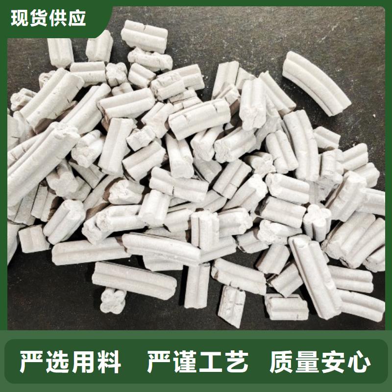 【氢氧化钙】消石灰供应品质信得过