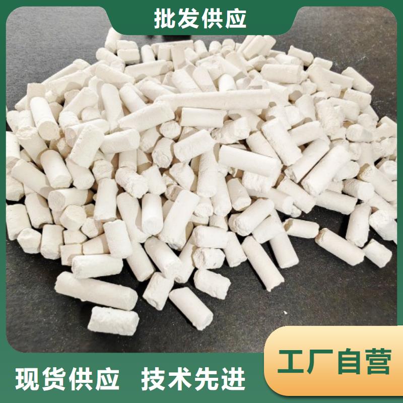 氢氧化钙品质信得过