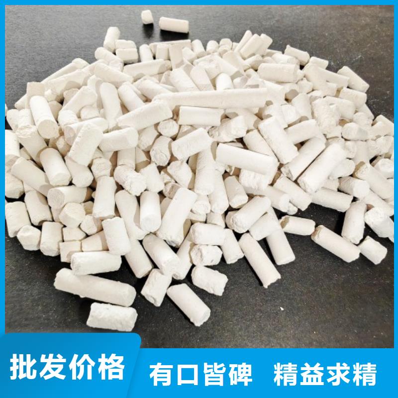 氢氧化钙-销售白灰块氧化钙定制定做