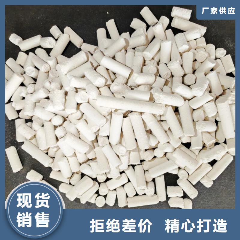  氢氧化钙用品质说话