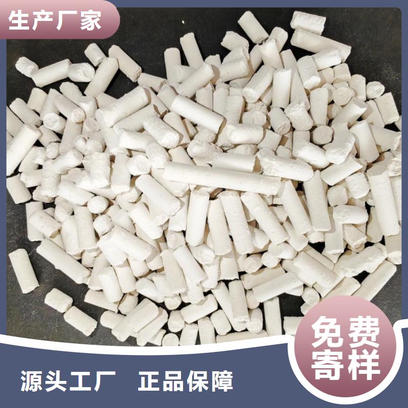 海南|玉树|海北|黄南氢氧化钙-【颗粒氢氧化钙】源头厂家量大价优品牌
