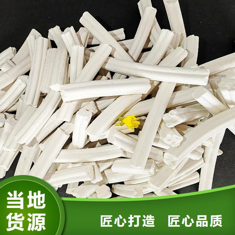 【氢氧化钙颗粒氢氧化钙丰富的行业经验】