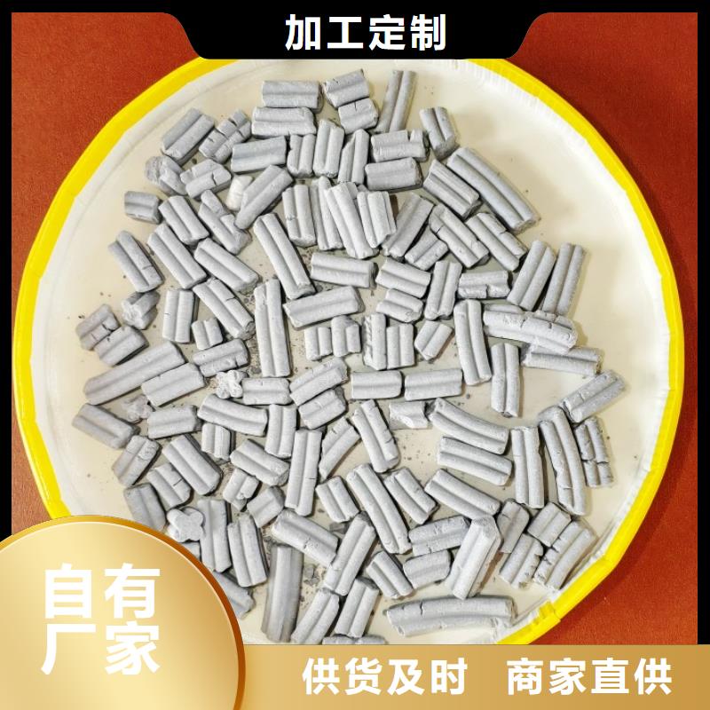 氢氧化钙保质保量