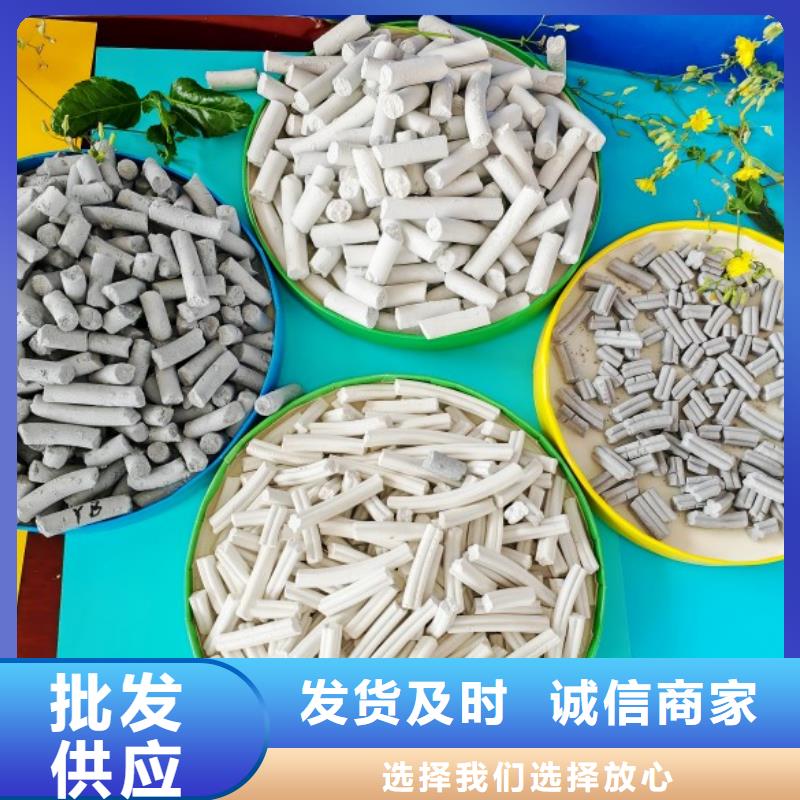 氢氧化钙氢氧化钙批发好货直销