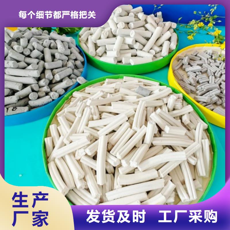  氢氧化钙品质保障价格合理