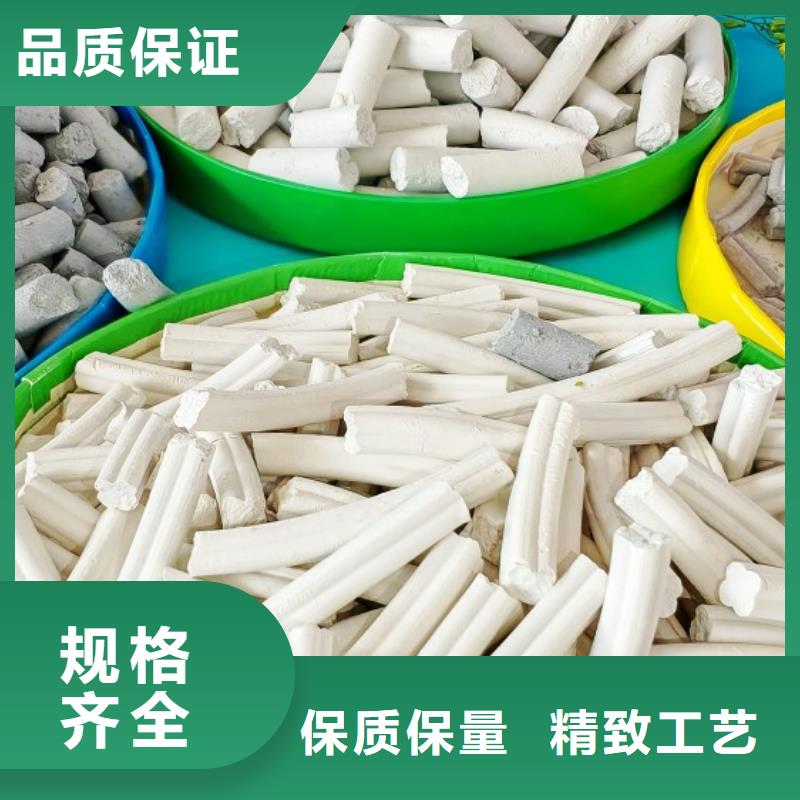 氢氧化钙_消石灰销售严选好货