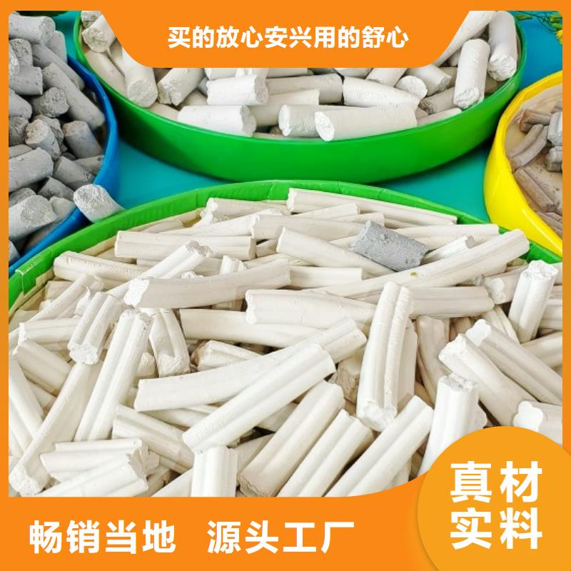 氢氧化钙热销产品