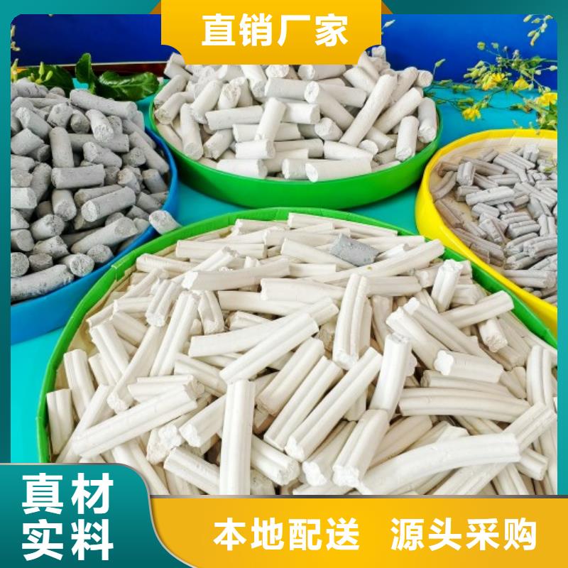  氢氧化钙一手货源源头厂家