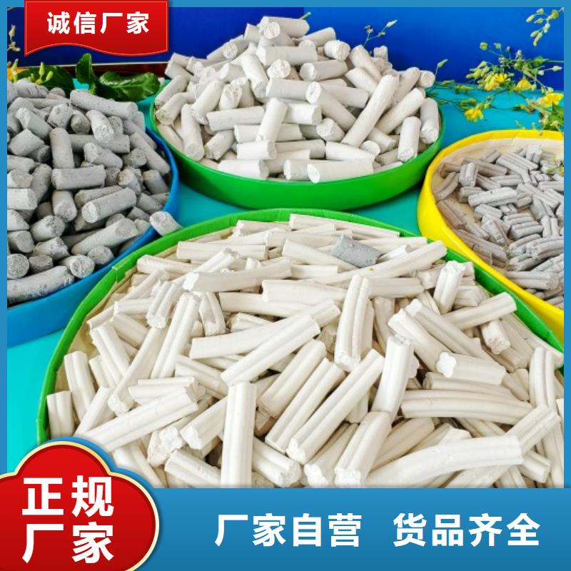  氢氧化钙高质量高信誉