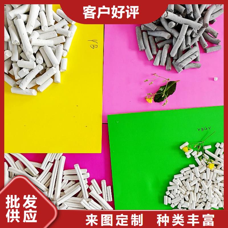 【 氢氧化钙 氢氧化钙灰钙粉质量三包】