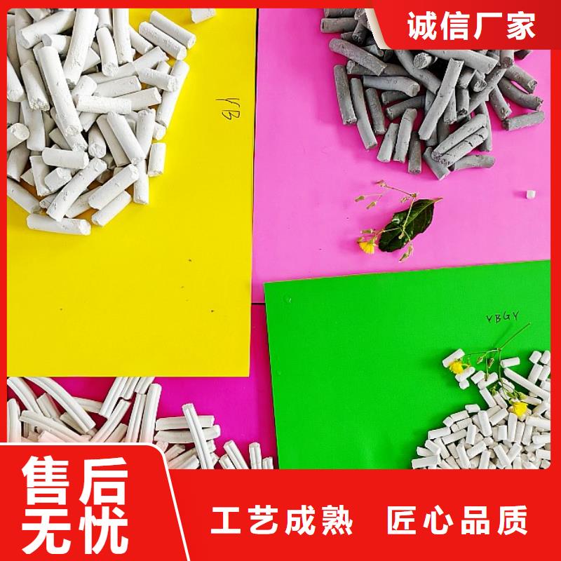 氢氧化钙,供应白灰块产品性能