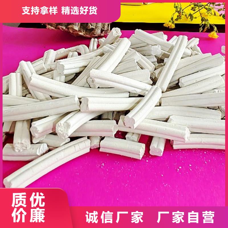 氢氧化钙客户好评