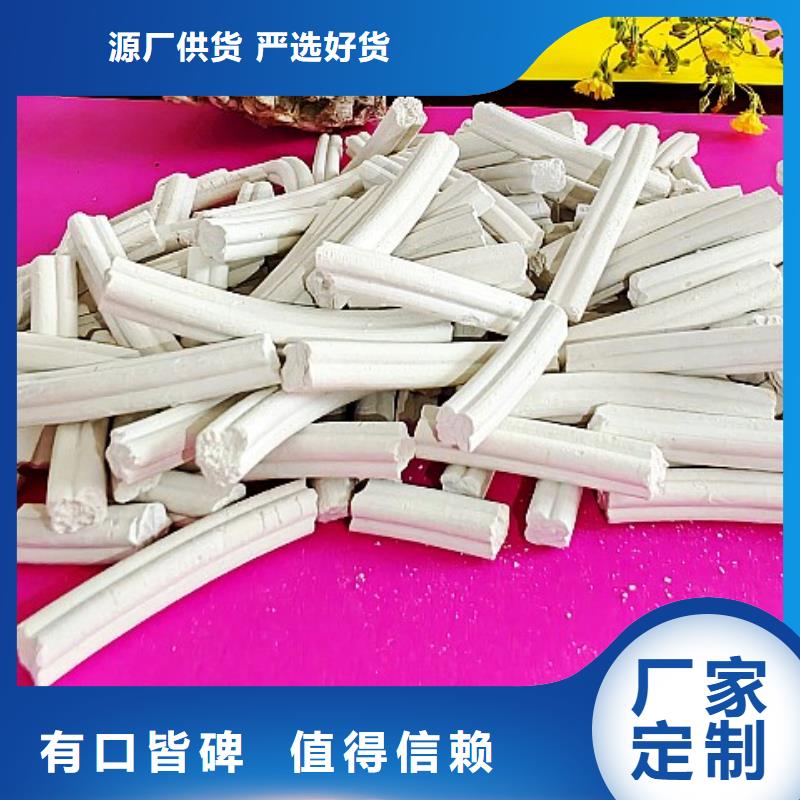 氢氧化钙白灰块批发购买的是放心