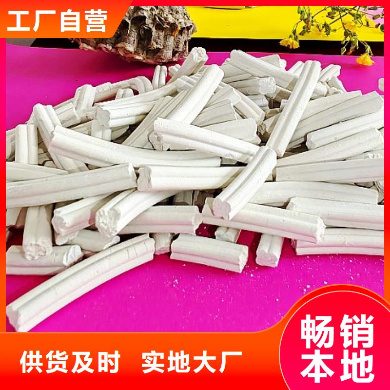 氢氧化钙白灰块氧化钙生产厂家用心做好细节