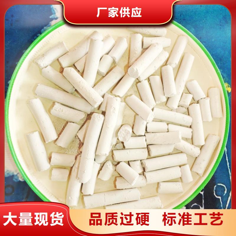 氢氧化钙氧化钙供应产地工厂