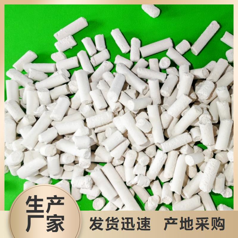【氢氧化钙消石灰公司厂家货源】