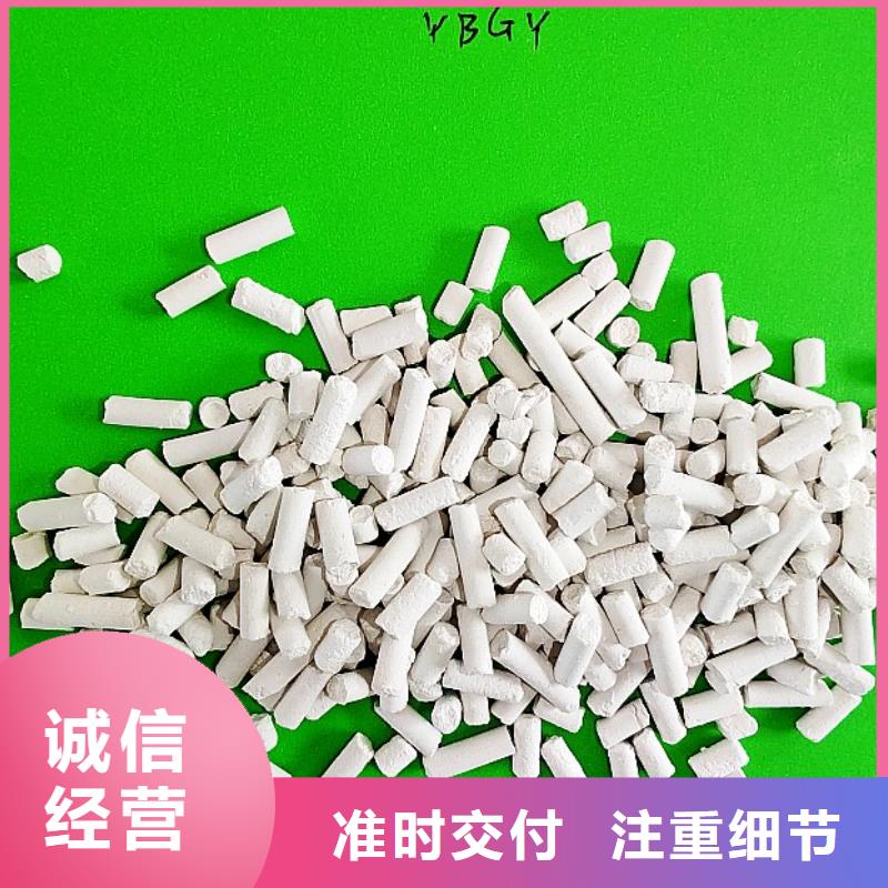  氢氧化钙一手货源源头厂家