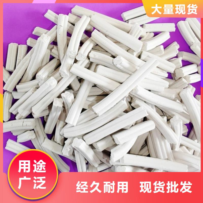 氢氧化钙好货采购