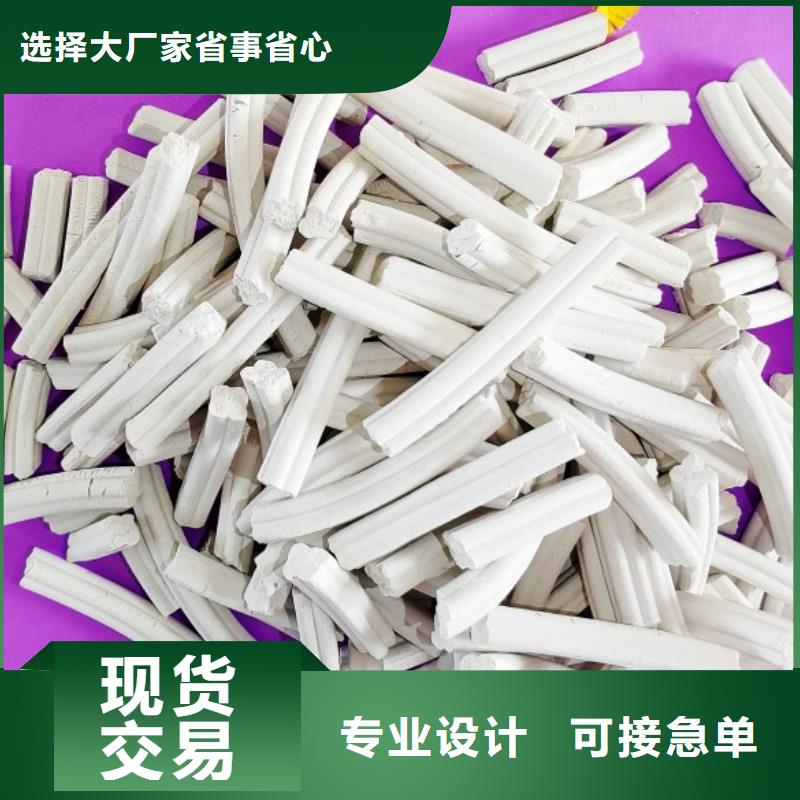 氢氧化钙-消石灰价格高质量高信誉