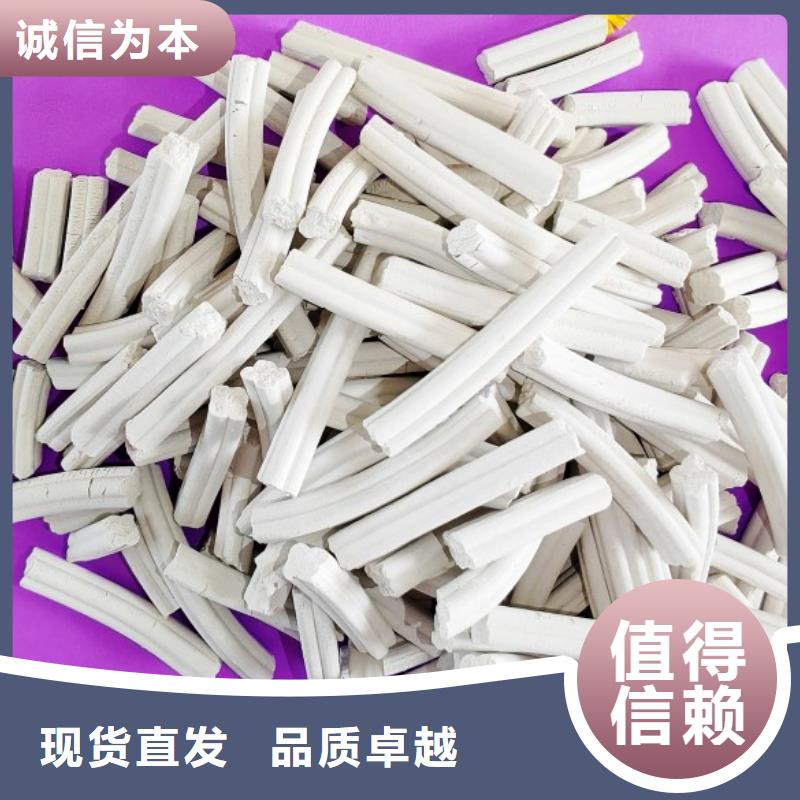 氢氧化钙一站式采购