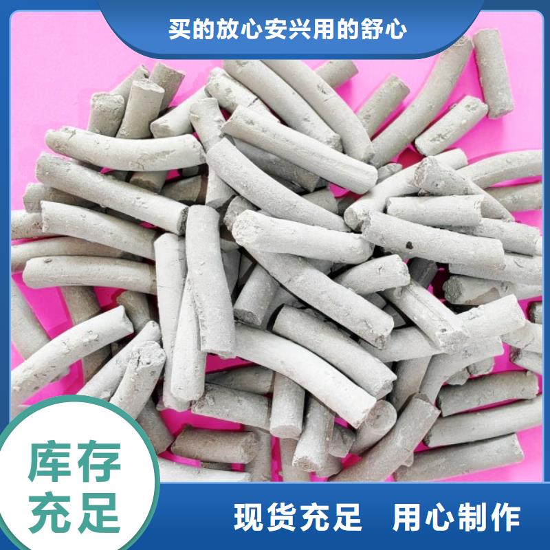 氢氧化钙应用范围广泛|白灰块氧化钙生产厂家-豫北钙业(梧州市分公司)