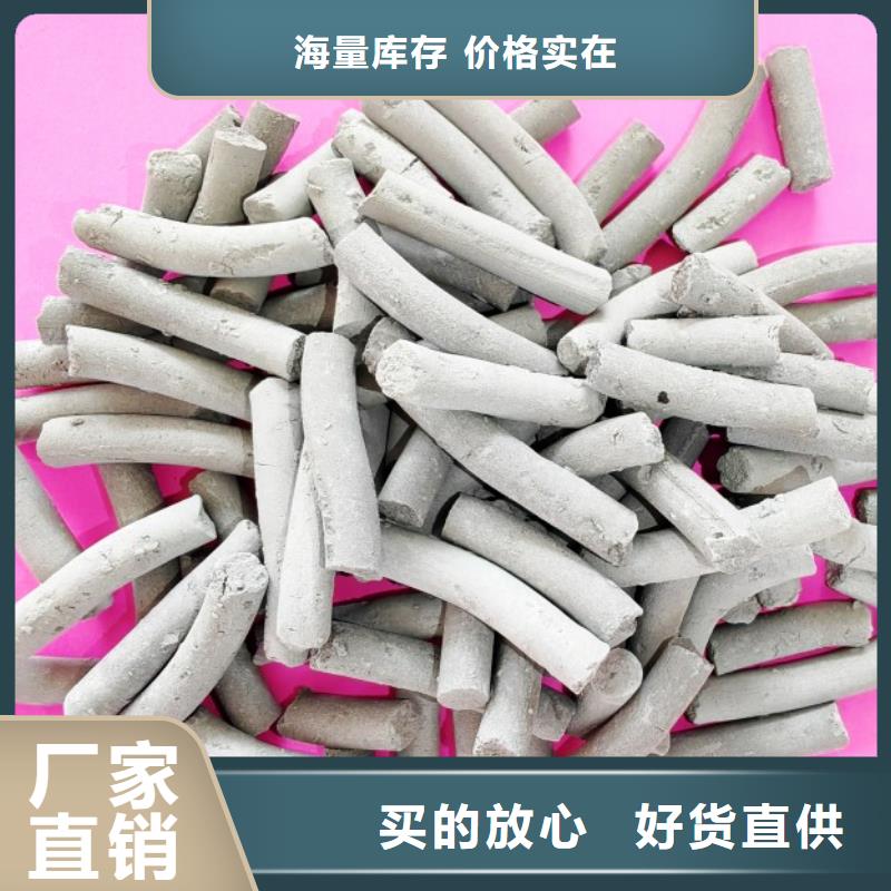氢氧化钙_白灰块批发合作共赢