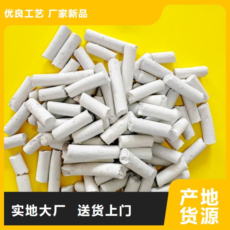 氢氧化钙用心做好细节