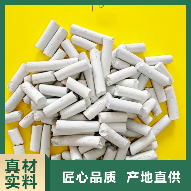 氢氧化钙白灰块氧化钙价格专业信赖厂家