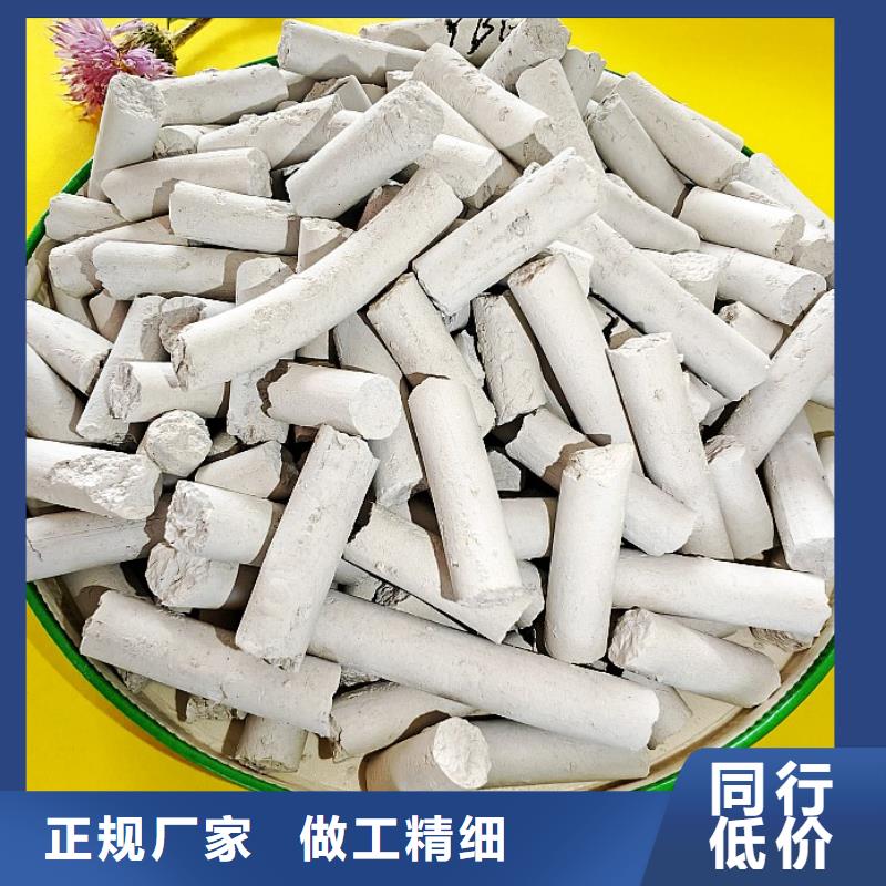 氢氧化钙,氢氧化钙销售价格低
