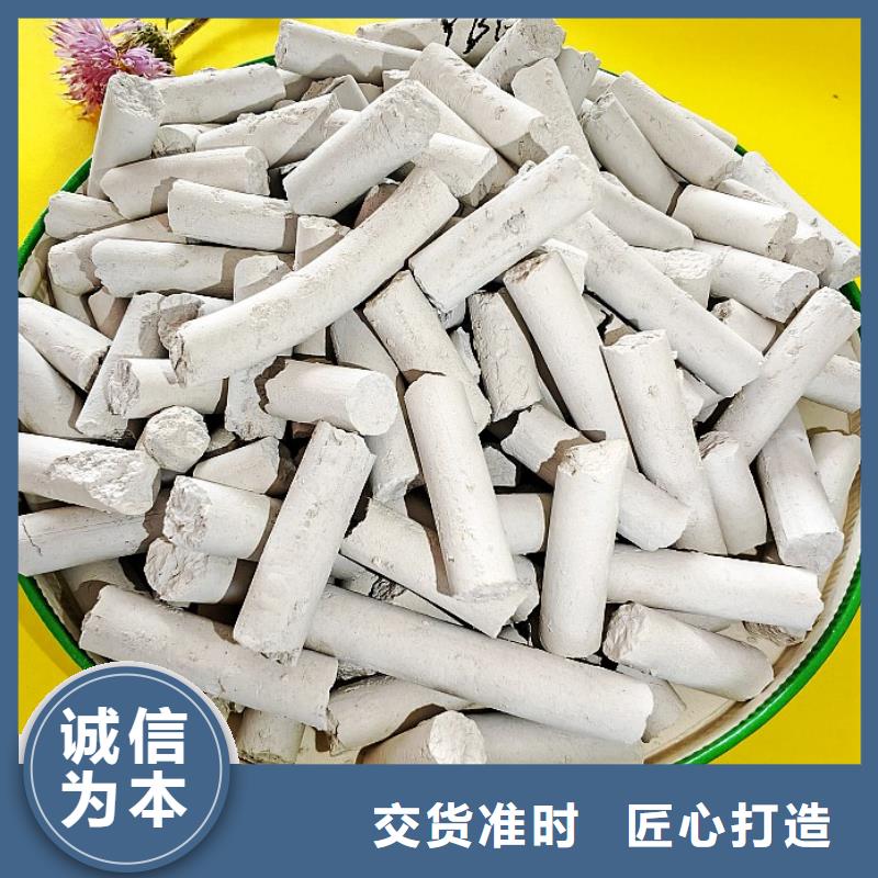  氢氧化钙优良工艺