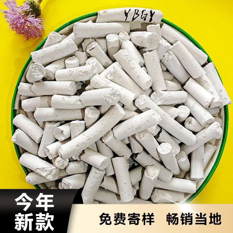 白灰块氧化钙生产厂家视频-白灰块氧化钙生产厂家_贵州省铜仁市市场覆盖江口|德江|黔南|黔西南|遵义|安顺等