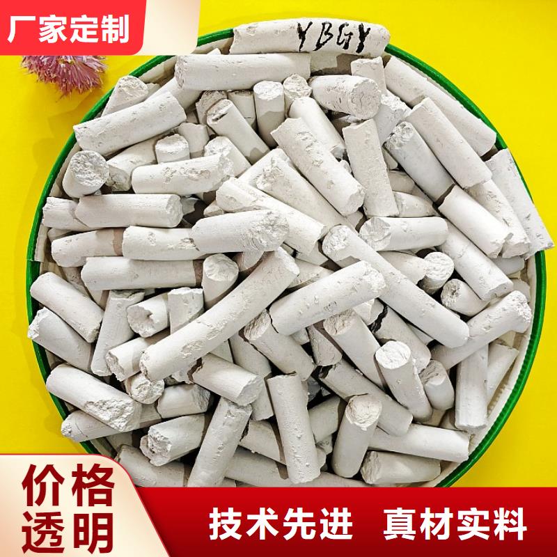 氢氧化钙白灰块氧化钙厂家实力厂家