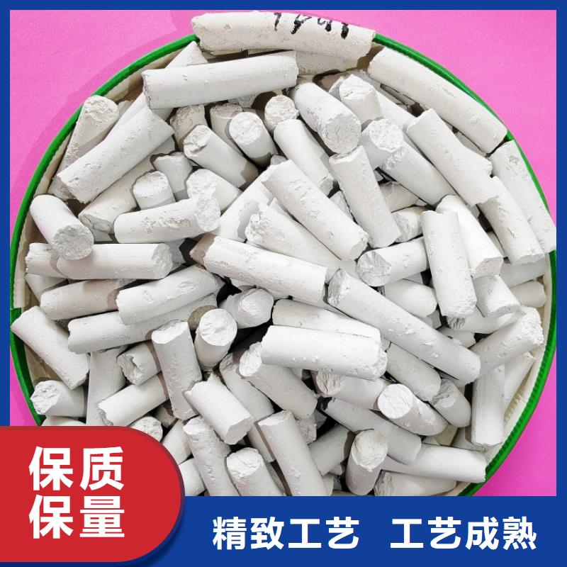  氢氧化钙懂您所需