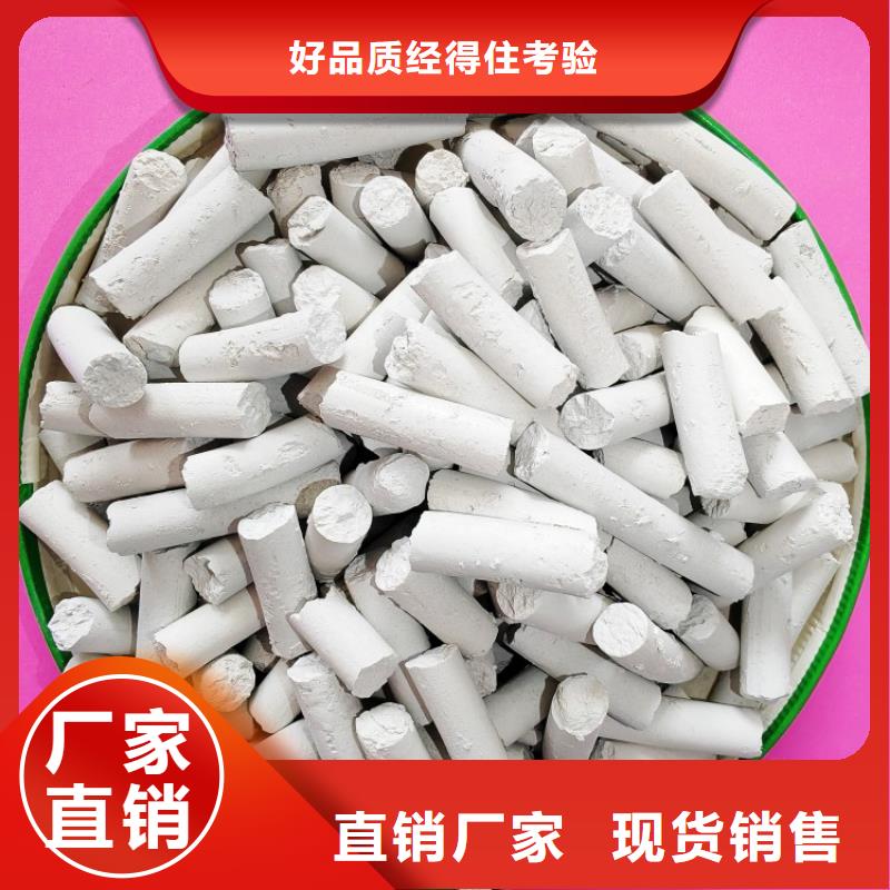 氢氧化钙消石灰严谨工艺
