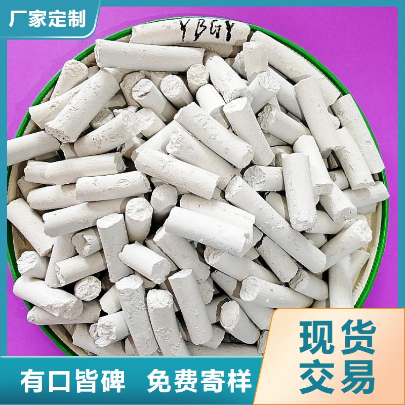  氢氧化钙规格型号全