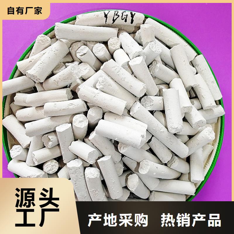 氢氧化钙-氢氧化钙厂家主推产品
