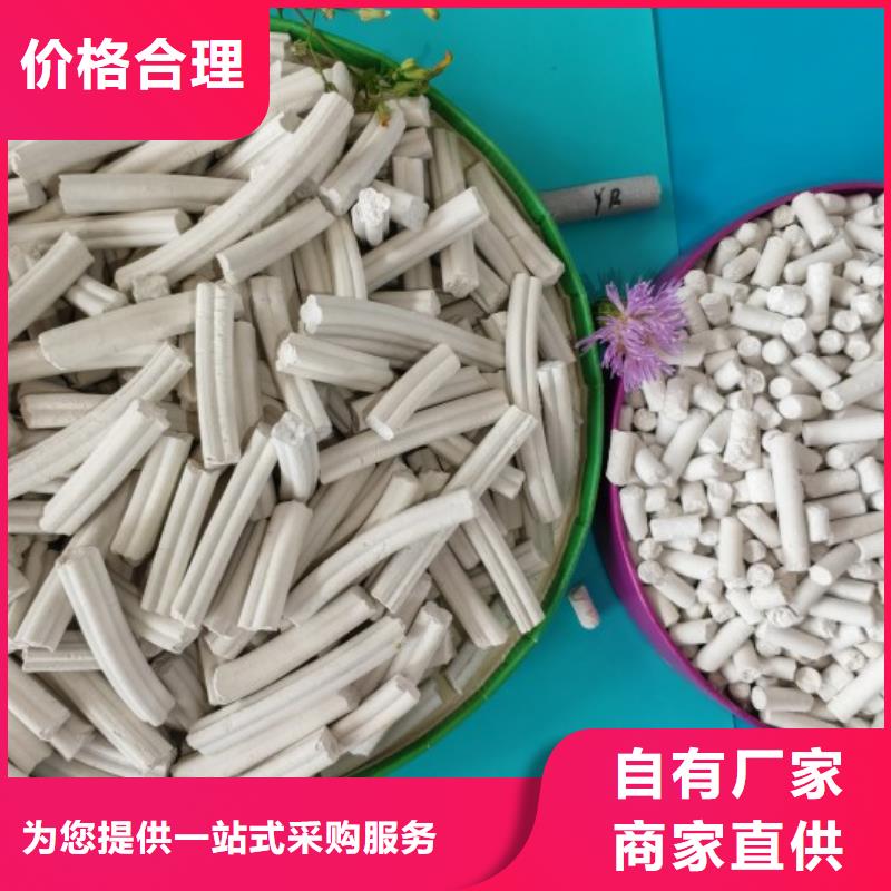  氢氧化钙好厂家有担当