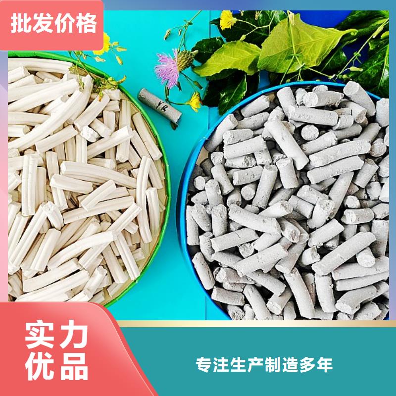  氢氧化钙品质保证实力见证