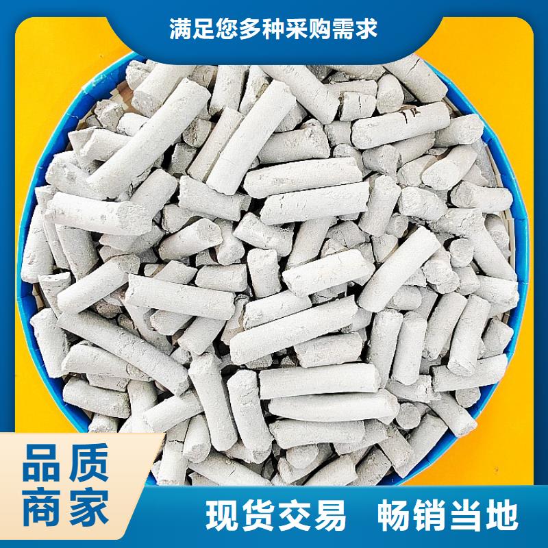 氢氧化钙-氢氧化钙厂家主推产品
