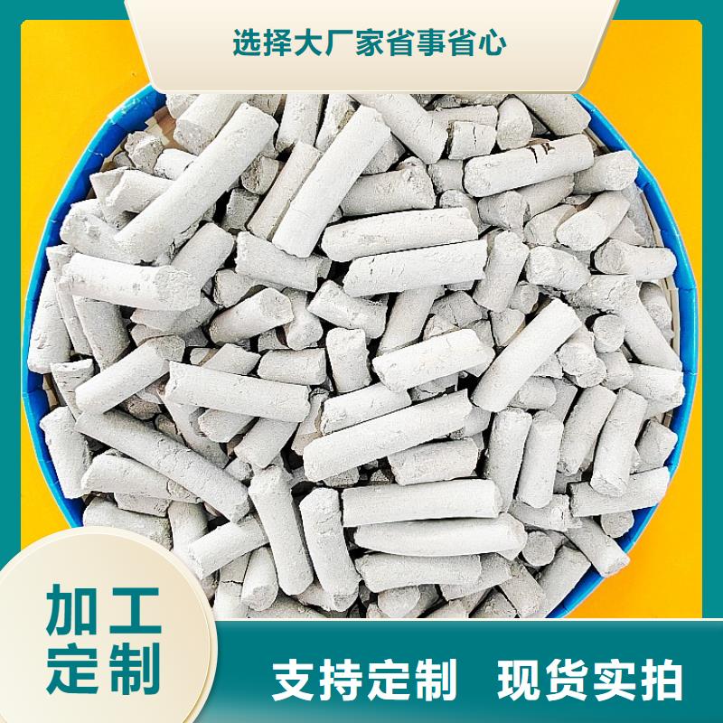 氢氧化钙消石灰厂家真材实料诚信经营