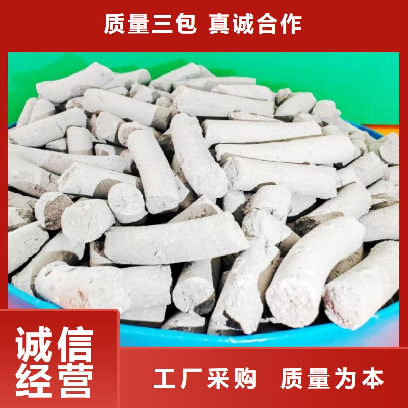 氢氧化钙,【白灰块氧化钙供应】用心制作