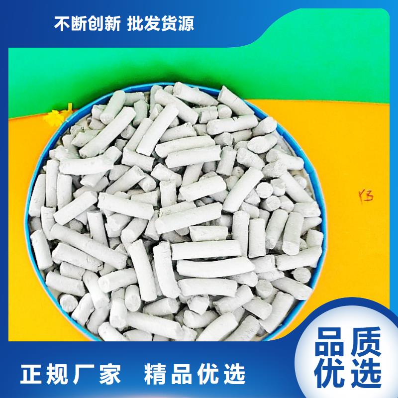 氢氧化钙【氧化钙】值得买