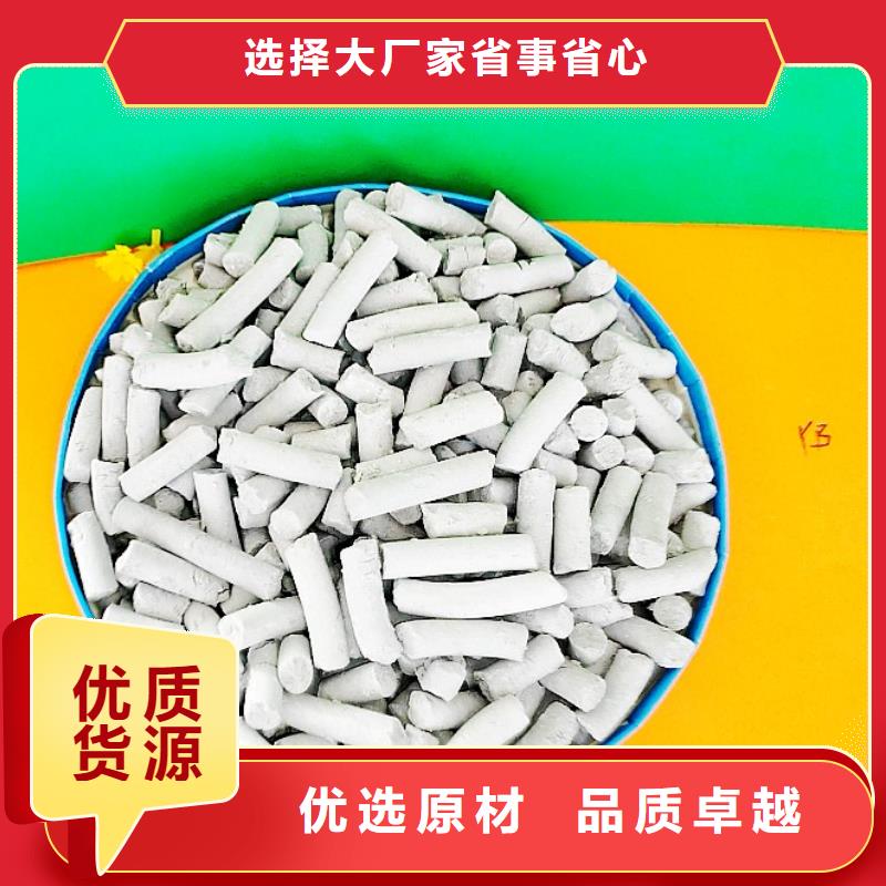  氢氧化钙厂家自营